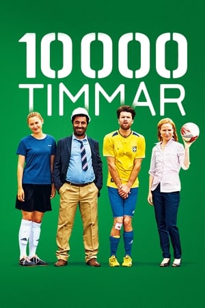 10 000 Hours poster