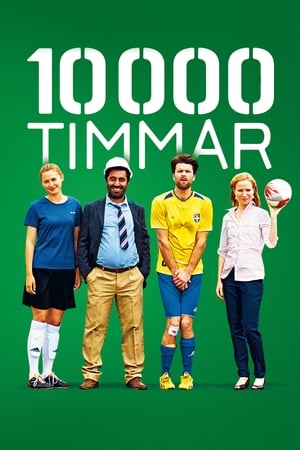 Poster 10 000 timmar 2014
