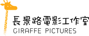 Logo 長景路电影工作室