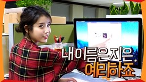 Episode 16