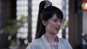 The Company Season 1 Episode 17