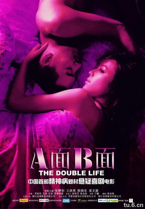 The Double Life 2