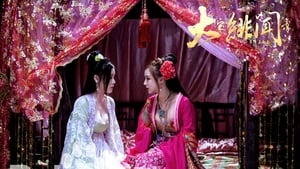 Phan Kim Liên Vượt Thời Gian - Da Song Fei Wen Lu (2016)