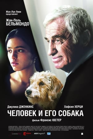 Poster Человек и его собака 2009