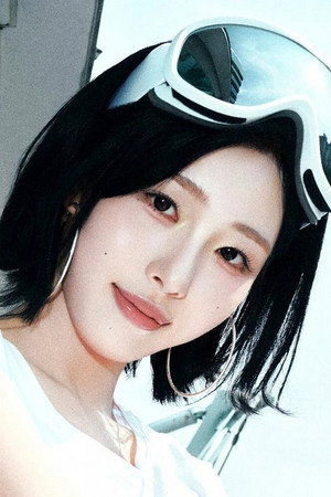 Arin