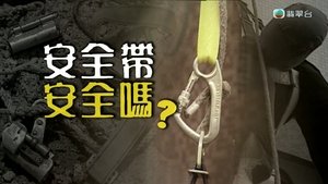Episode 262