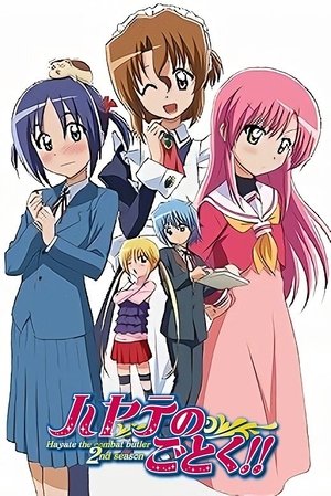 Hayate no Gotoku!: Temporada 2