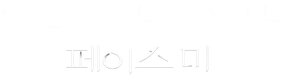 페이스 미 — Logos 4