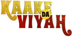 Kaake Da Viyah — Logos 1