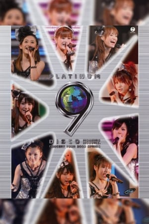 Poster Morning Musume. 2009 Spring ~Platinum 9 DISCO~ (2009)