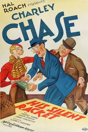 Poster His Silent Racket 1933