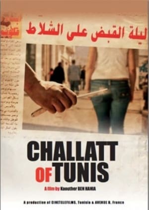 Challat of Tunis poster