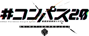 #COMPASS2.0 ANIMATION PROJECT — Logos 1