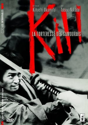 Image Kill, la forteresse des samouraïs