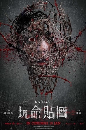 Poster Karma (2019)