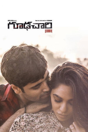 Goodachari 12