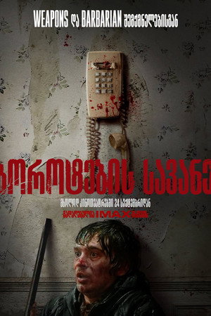<Images posters