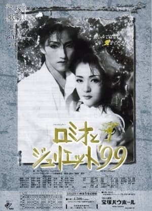 Poster Romeo and Juliet '99 