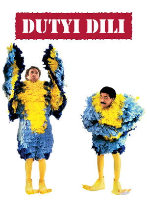Stir Crazy 6