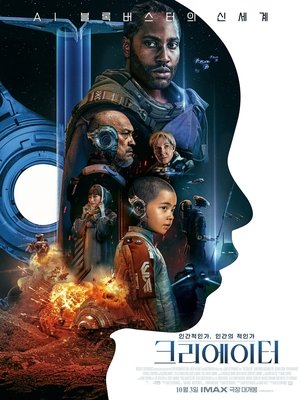 <Images posters