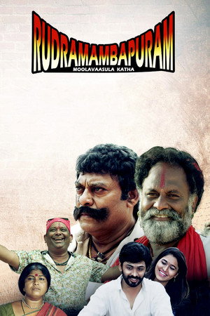 Rudramambapuram 3
