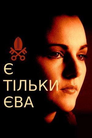 All About Eva 3