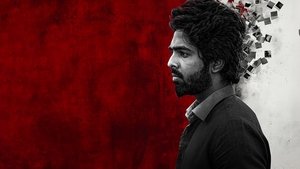 فيلم Blackmail 2025 مترجم