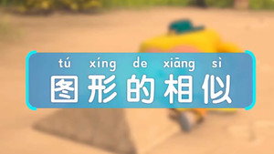 Épisode 8