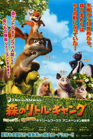 Over the Hedge 175