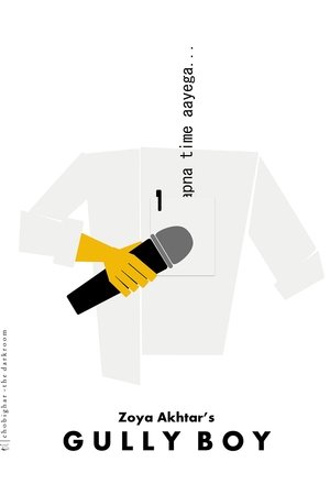 포스터 이미지