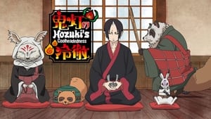 poster Hozuki's Coolheadedness