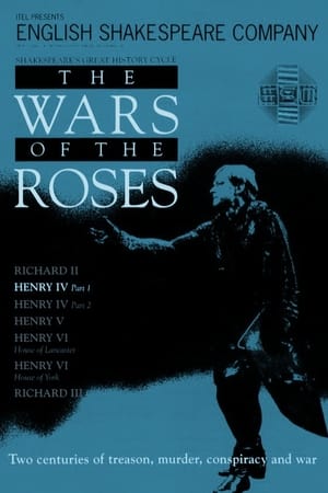 Poster Henry IV: Part 1 (1991)