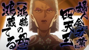 Ibitte Konai Gibo to Gishi Cap 7