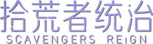 Planeta de recolectores — Logos 7