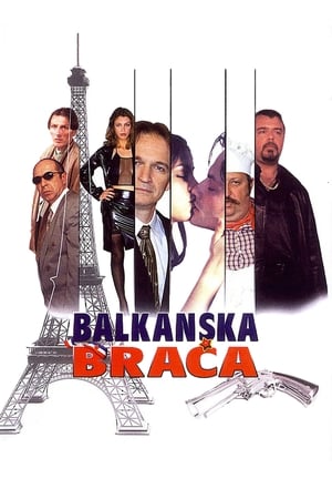 Poster Balkanska braća 2005