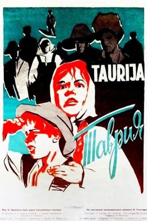 Poster Tavria (1960)