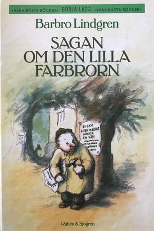 Poster Sagan om den lilla Farbrorn (1980)