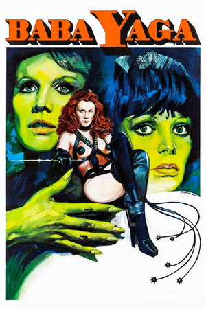 Постер фильма «Баба Яга (1973)» — (15 из 26)