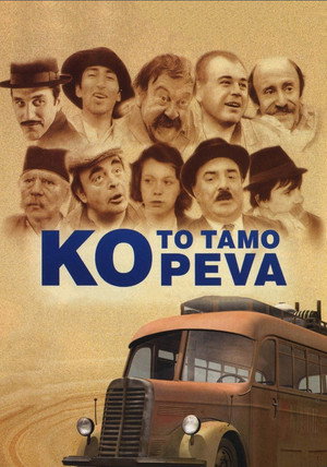 Ko to tamo peva