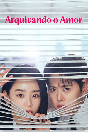 Image 은밀한 감사