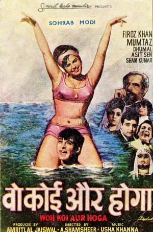 Poster Woh Koi Aur Hoga 1967