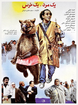 A Man, A Bear