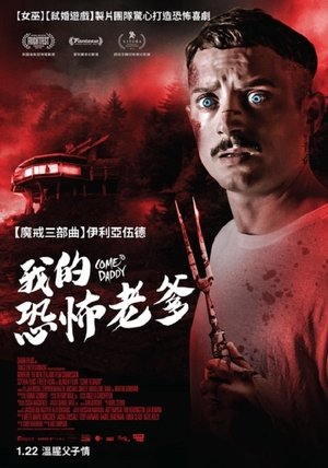 Image 爹来靠