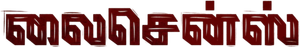 License — Logos 1