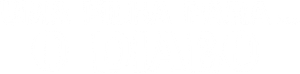 La monja poseída — Logos 2