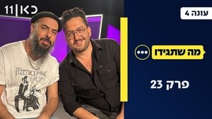 Episode 23