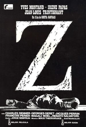 Z