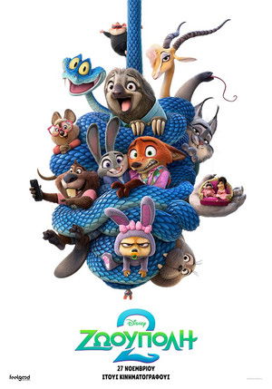poster Zootopia 2