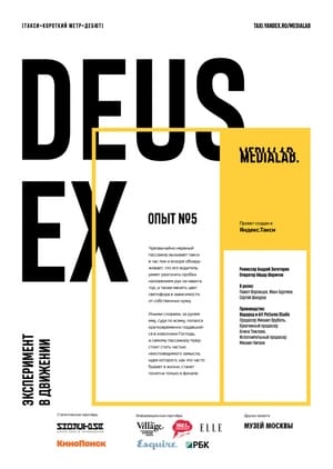 Poster Deus Ex 2017