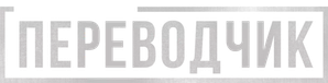 El pacto — Logos 1